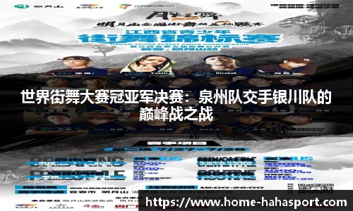 哈哈体育官网