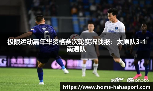 哈哈体育官方网站
