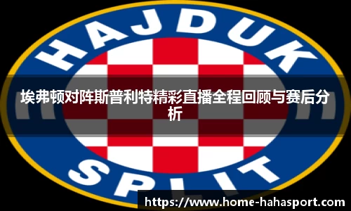 哈哈体育官网