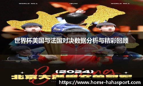 哈哈体育官网